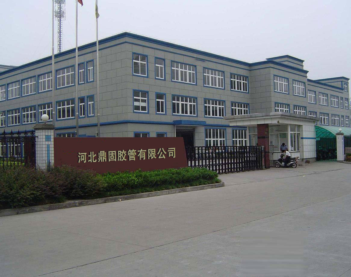 公司简介