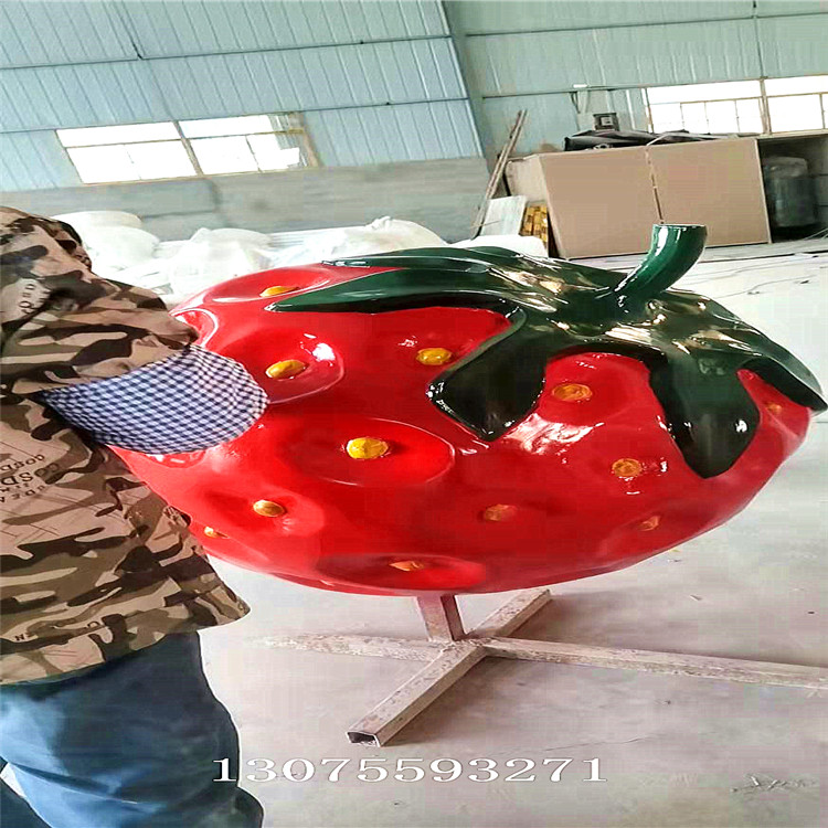 玻璃钢草莓雕塑