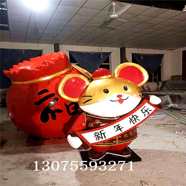 玻璃钢福鼠雕塑